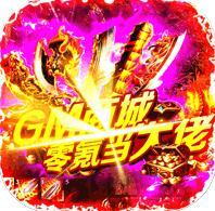 战机猎手(GM商城版)