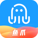 鱼爪盒子