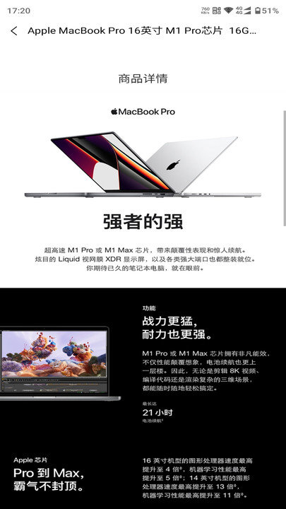 芒趣多官网版下载-芒趣多安卓版app下载v6.0.6