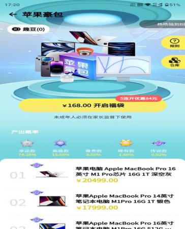 芒趣多官网版下载-芒趣多安卓版app下载v6.0.6