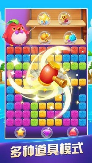 爆破消星星红包下载-星星爆爆乐最新版v1.0.0下载