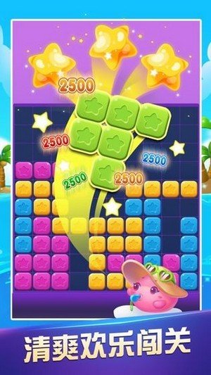 爆破消星星红包下载-星星爆爆乐最新版v1.0.0下载