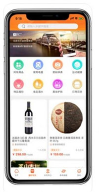 喜潮潮最新版下载-喜潮潮手机版下载v2.5.9