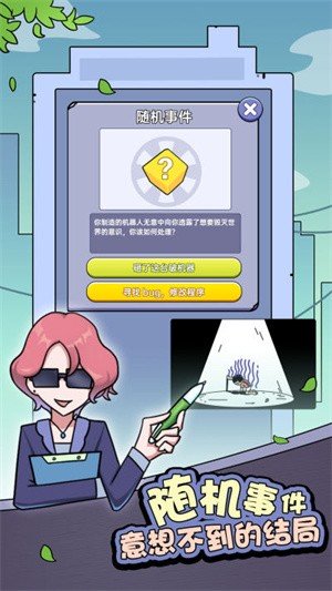 打工买房模拟器破解版无限金币下载-打工买房模拟器破解版无广告v1.0下载