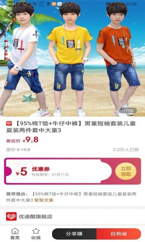 享乐券APP安卓版-享乐券正式版下载v0.0.22