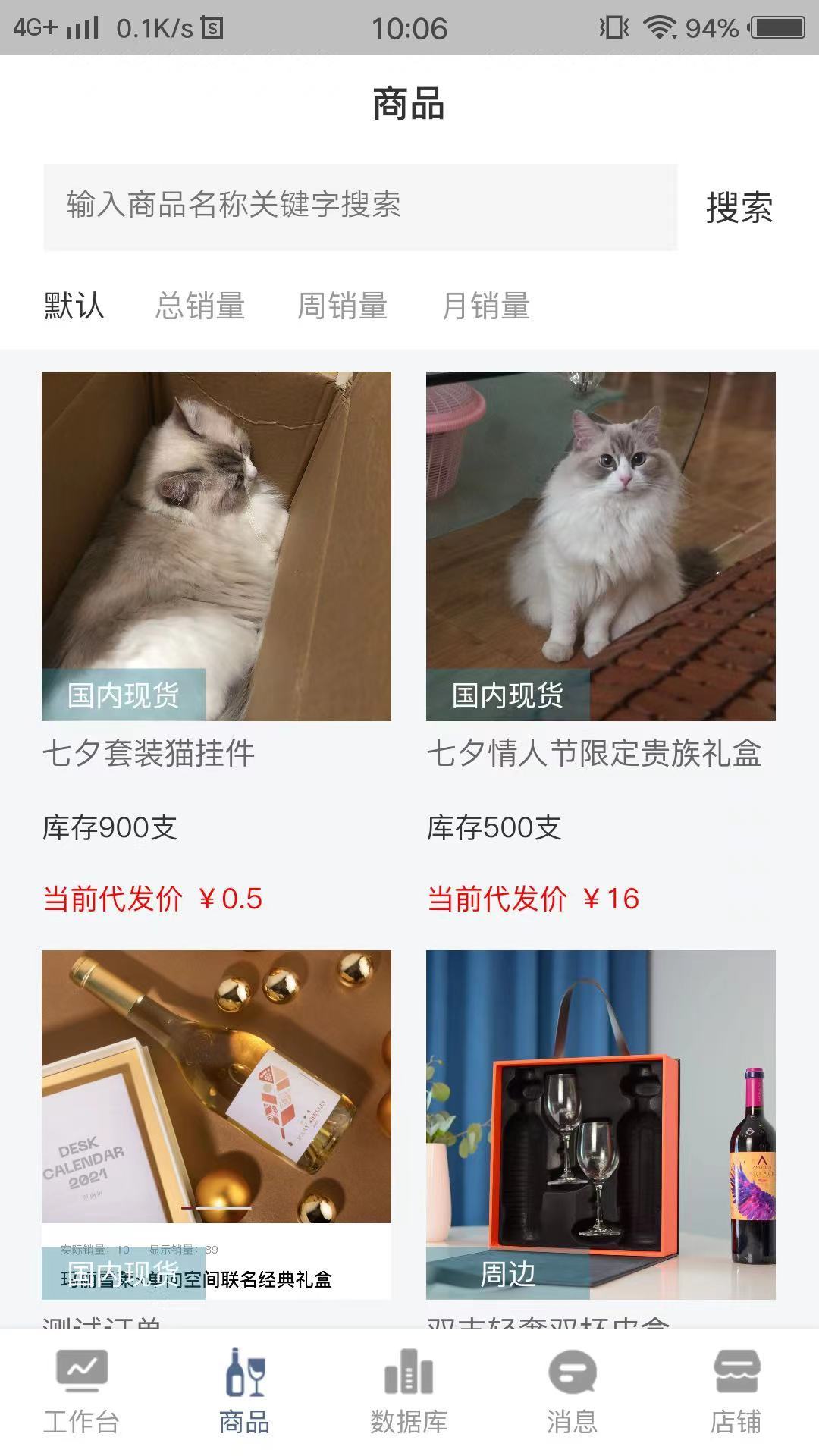 AWU全国仓接单APP安卓版-AWU全国仓接单正式版下载v1.0.14