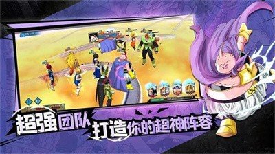 龙珠超宇宙之战手游下载-龙珠超宇宙之战下载v1.0