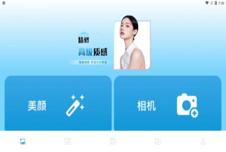 蜜桃图片秀