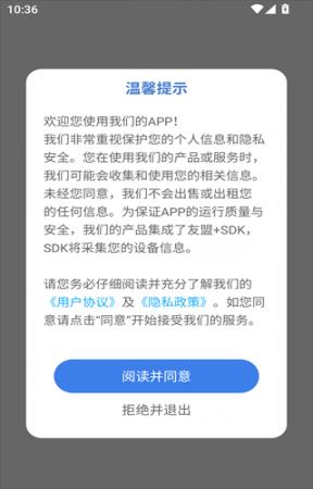 土地面积拍照测量