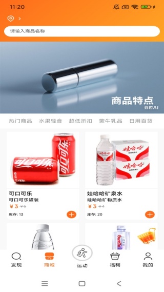 悠汇仓