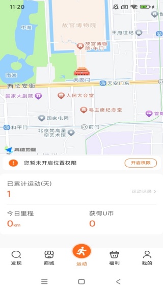 悠汇仓
