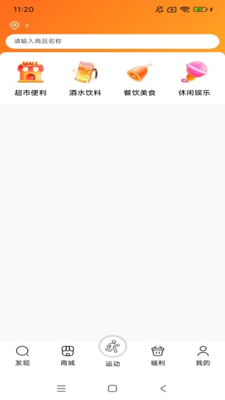 悠汇仓