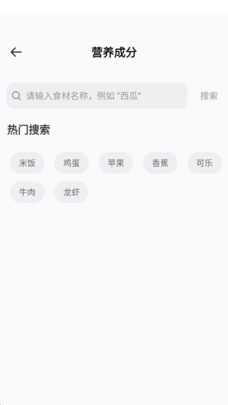 家庭菜谱大全