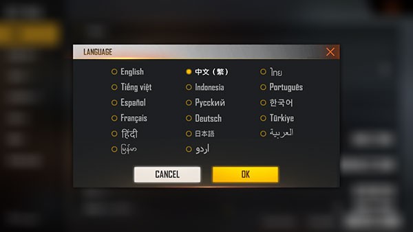 自由之火我要活下去下载-自由开火中文版下载v1.109.1
