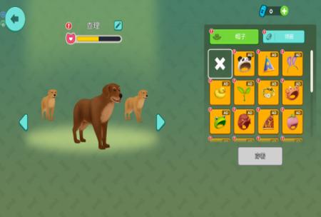  狗崽队游戏下载-狗崽队安卓版下载v1.0.0