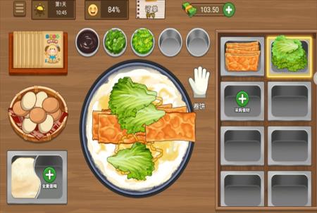  我的美味煎饼摊下载-我的美味煎饼摊正式版游戏下载v11.0.0
