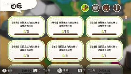 蜡笔小新我与博士的暑假手游下载-蜡笔小新我与博士的暑假手游什么时候上线v1.0.1下载