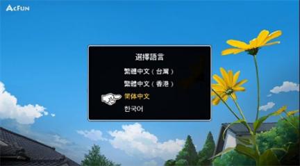 蜡笔小新我与博士的暑假手游下载-蜡笔小新我与博士的暑假手游什么时候上线v1.0.1下载