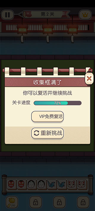 方块对对碰下载-方块对对碰红包版免费下载v2.2.0