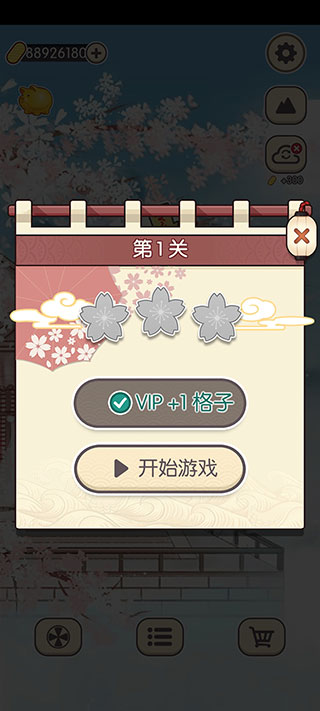 方块对对碰下载-方块对对碰红包版免费下载v2.2.0