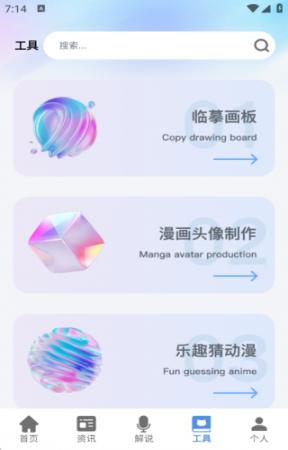 腐竹paper