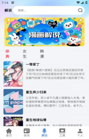 腐竹paper