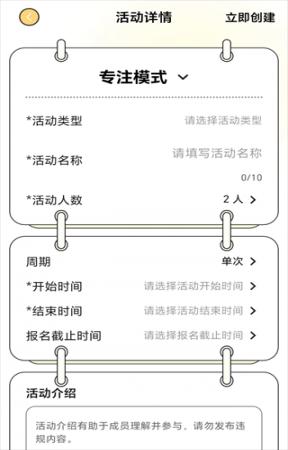 And一起