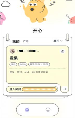 And一起