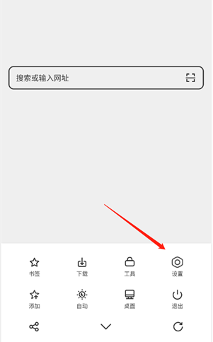 轻榴浏览器纯净版