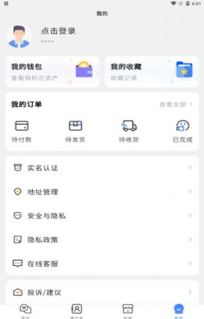 呗呗优选