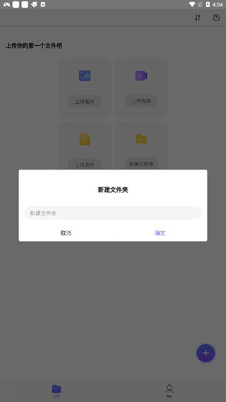 123云盘清理功能