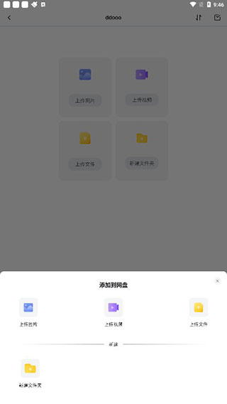 123云盘文件筛选
