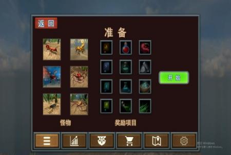  蝎子争霸赛游戏下载-蝎子争霸赛中文版下载v1.1