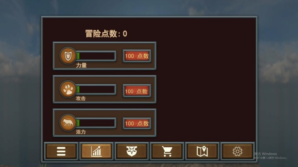  蝎子争霸赛游戏下载-蝎子争霸赛中文版下载v1.1