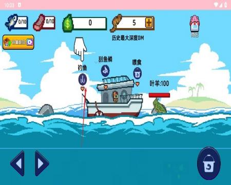  小人和小船游戏下载-小人和小船手机版下载v2.6
