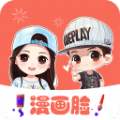 漫画脸(动画脸相机抖音版)