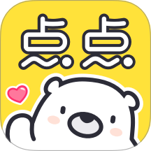 点点穿书官方免费下载