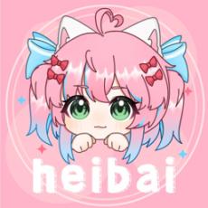 heibai弹幕新版