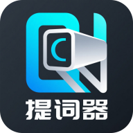 易读提词器