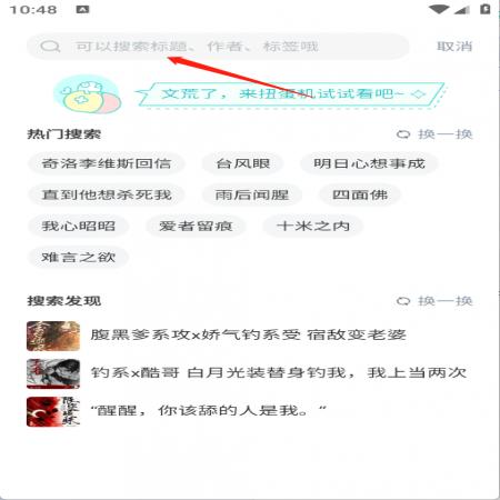 长佩阅读官方版