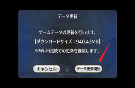 fgo日服下载-fgo日服安装包最新版v2.120.0下载