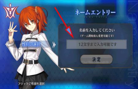 fgo日服下载-fgo日服安装包最新版v2.120.0下载