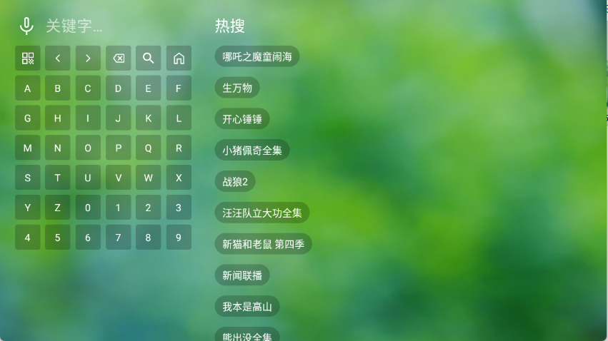 真心TV