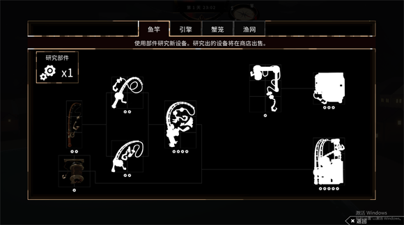 渔帆暗涌手游下载-渔帆暗涌手游下载免费安装v1.5.18