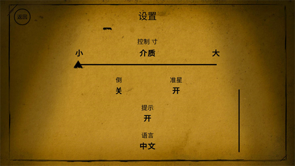 班迪与油印机下载安装-班迪与油印机2006菜单下载v1.0.906