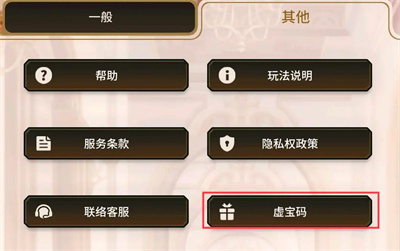 新世界狂欢官网下载-新世界狂欢官网下载入口v4.2.2-erolabs下载