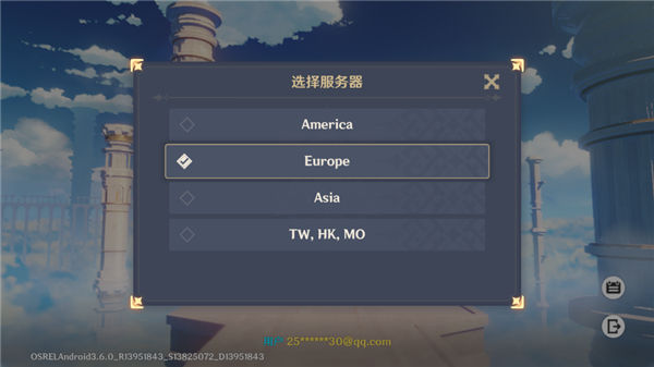 云原神国际服下载入口-云原神国际服下载v6.0.0