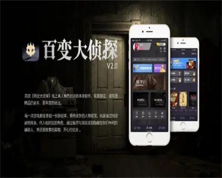 百变大侦探全案件答案合集