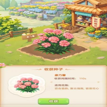 我的花园世界怎么组队