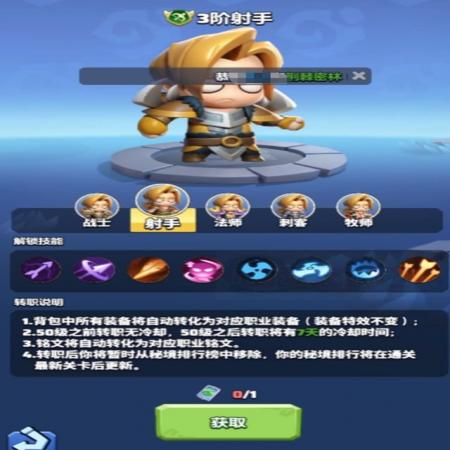 勇者联盟平民玩什么职业好